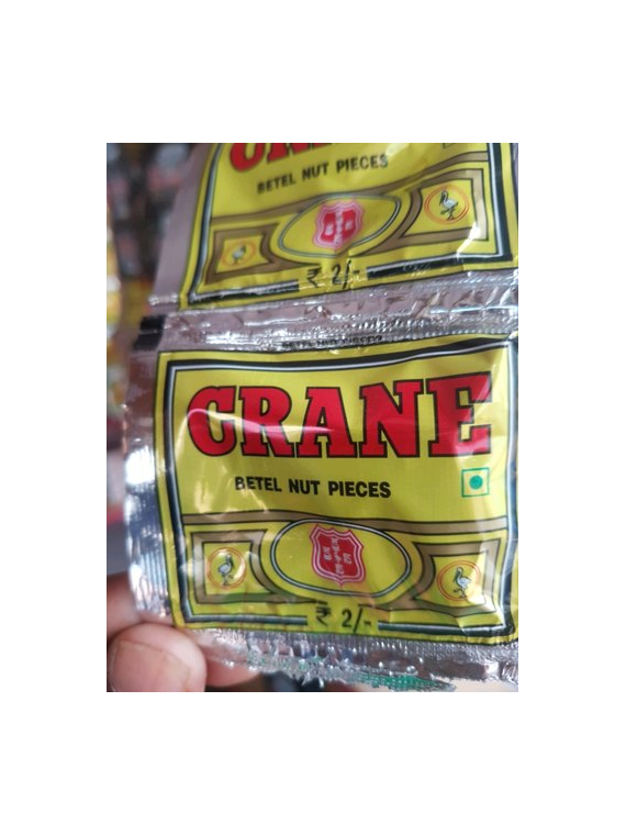 Crane Betel Nut Pieces - Rs 2 Pouch (Pack of 60)